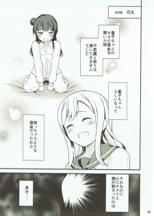 (Bokura no Love Live! 16) [Macaron (End)] Shiro ni Somaru Shiro (Love Live! Sunshine!!) - page 38