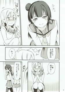 (Bokura no Love Live! 16) [Macaron (End)] Shiro ni Somaru Shiro (Love Live! Sunshine!!) - page 6