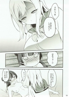 (Bokura no Love Live! 16) [Macaron (End)] Shiro ni Somaru Shiro (Love Live! Sunshine!!) - page 32