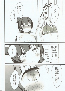 (Bokura no Love Live! 16) [Macaron (End)] Shiro ni Somaru Shiro (Love Live! Sunshine!!) - page 35