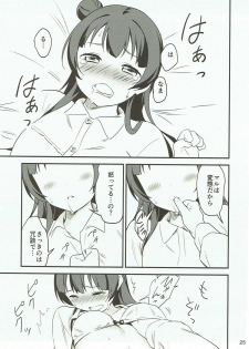 (Bokura no Love Live! 16) [Macaron (End)] Shiro ni Somaru Shiro (Love Live! Sunshine!!) - page 24