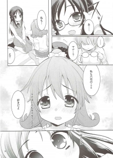 (Rainbow Flavor 8) [Berry!16 (Mori Guruta, Saki Chisuzu)] The pure heart (Dokidoki! Precure) - page 9