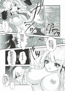 (C84) [Nijiiro Denryuu (Nijiden)] Kirigiri Shokushuda (Danganronpa) - page 4