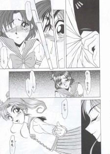(C63) [Fresnel Lens (Hirano Kana)] Sai (Bishoujo Senshi Sailor Moon, Sentimental Graffiti, Martian Successor Nadesico) - page 4