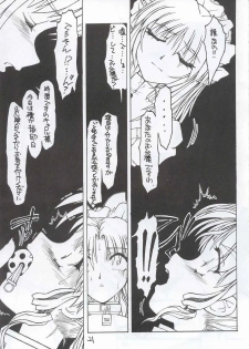 (C63) [Fresnel Lens (Hirano Kana)] Sai (Bishoujo Senshi Sailor Moon, Sentimental Graffiti, Martian Successor Nadesico) - page 20