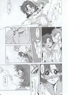 (C63) [Fresnel Lens (Hirano Kana)] Sai (Bishoujo Senshi Sailor Moon, Sentimental Graffiti, Martian Successor Nadesico) - page 6