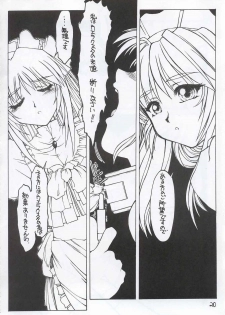(C63) [Fresnel Lens (Hirano Kana)] Sai (Bishoujo Senshi Sailor Moon, Sentimental Graffiti, Martian Successor Nadesico) - page 19