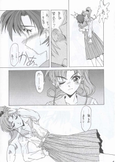 (C63) [Fresnel Lens (Hirano Kana)] Sai (Bishoujo Senshi Sailor Moon, Sentimental Graffiti, Martian Successor Nadesico) - page 3