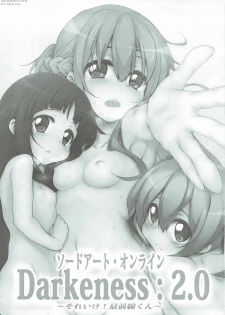 (C90) [Marked-two (Suga Hideo)] Marked-girls Collection Vol. 3 (Various) - page 33