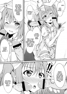 (C91) [GUILTY HEARTS (Samidare Setsuna)] Makura Eigyou Ganbaruby! (Love Live! Sunshine!!) [English] [Zero Translations] - page 5