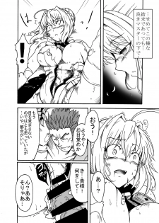 (Ryonaket 7) [Sugareya Shouten (Sugaleon)] 1783-nen Alexandria nite (Fate/Grand Order) - page 13