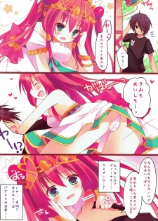 (C84) [Public bath (Izumi Yuhina)] Wantacchi! Venus & Bastet Hen (Puzzle & Dragons) - page 3