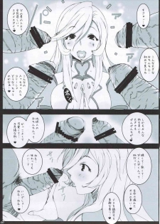 (C84) [Suitekiya (Suitekiya Yuumin)] Soshite Yurisha wa Iku (Space Battleship Yamato 2199) - page 6