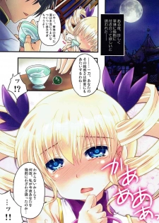 (C80) [Usubeniya (Usubeni Sakurako)] Yoru, Mau Chou to Amai Sake (Koihime Musou) - page 2