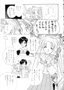 [Tsuchinoko Kyoukai (Tsunoda Saburoo)] Ami-chan Spirits Batsu (Bishoujo Senshi Sailor Moon) - page 30