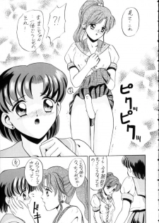 [Tsuchinoko Kyoukai (Tsunoda Saburoo)] Ami-chan Spirits Batsu (Bishoujo Senshi Sailor Moon) - page 6