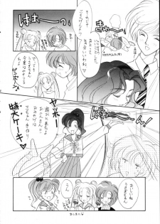 [Tsuchinoko Kyoukai (Tsunoda Saburoo)] Ami-chan Spirits Batsu (Bishoujo Senshi Sailor Moon) - page 37