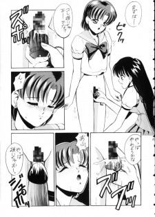 [Tsuchinoko Kyoukai (Tsunoda Saburoo)] Ami-chan Spirits Batsu (Bishoujo Senshi Sailor Moon) - page 18