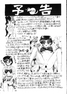[Tsuchinoko Kyoukai (Tsunoda Saburoo)] Ami-chan Spirits Batsu (Bishoujo Senshi Sailor Moon) - page 40