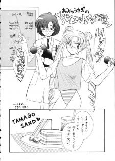 [Tsuchinoko Kyoukai (Tsunoda Saburoo)] Ami-chan Spirits Batsu (Bishoujo Senshi Sailor Moon) - page 29