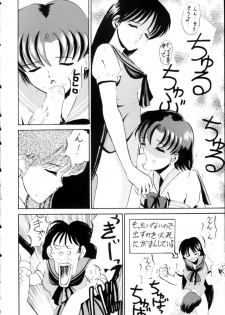 [Tsuchinoko Kyoukai (Tsunoda Saburoo)] Ami-chan Spirits Batsu (Bishoujo Senshi Sailor Moon) - page 25