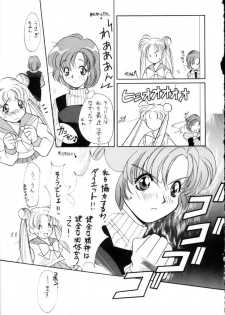 [Tsuchinoko Kyoukai (Tsunoda Saburoo)] Ami-chan Spirits Batsu (Bishoujo Senshi Sailor Moon) - page 32
