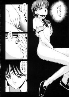 [Tsuchinoko Kyoukai (Tsunoda Saburoo)] Ami-chan Spirits Batsu (Bishoujo Senshi Sailor Moon) - page 21