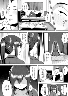 [Ichinomiya Yuu] Hatsujou Switch Ch. 1-6 + extra - page 42