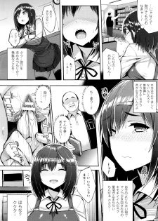 [Ichinomiya Yuu] Hatsujou Switch Ch. 1-6 + extra - page 26