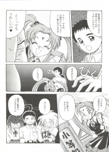 (C46) [Jiyuugaoka Shoutengai (Hiraki Naori)] Mahou Shoujo Pretty Sammy R (Mahou Shoujo Pretty Sammy) - page 11