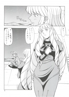 (C62) [ONE-SEVEN (Hagane Tetsu)] RED MUFFLER ∀ (Turn A Gundam) - page 5