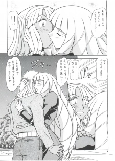 (C62) [ONE-SEVEN (Hagane Tetsu)] RED MUFFLER ∀ (Turn A Gundam) - page 8