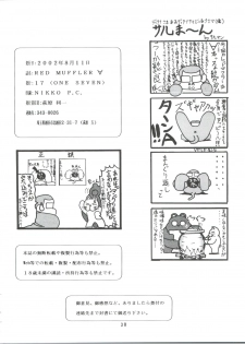 (C62) [ONE-SEVEN (Hagane Tetsu)] RED MUFFLER ∀ (Turn A Gundam) - page 29