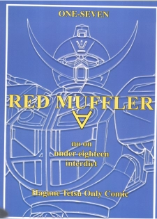 (C62) [ONE-SEVEN (Hagane Tetsu)] RED MUFFLER ∀ (Turn A Gundam) - page 30