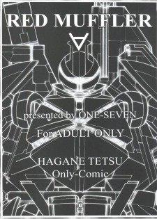 (C62) [ONE-SEVEN (Hagane Tetsu)] RED MUFFLER ∀ (Turn A Gundam) - page 2