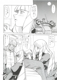 (C62) [ONE-SEVEN (Hagane Tetsu)] RED MUFFLER ∀ (Turn A Gundam) - page 9