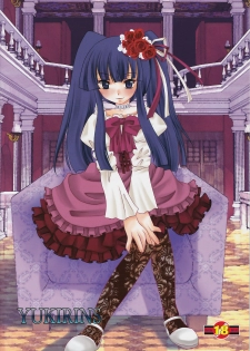 (COMIC1☆4) [YUKIRINS (Yuunyan)] Ushiromiya Bride (Umineko no Naku koro ni) [English] [Edit Anon] - page 20