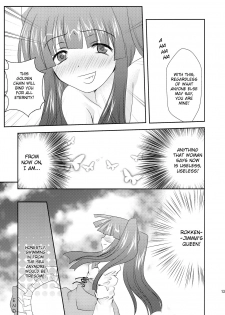 (COMIC1☆4) [YUKIRINS (Yuunyan)] Ushiromiya Bride (Umineko no Naku koro ni) [English] [Edit Anon] - page 13