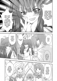 (COMIC1☆4) [YUKIRINS (Yuunyan)] Ushiromiya Bride (Umineko no Naku koro ni) [English] [Edit Anon] - page 5