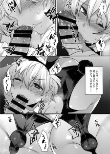 (COMITIA118) [Ash Wing (Makuro)] Bunny Boys - page 6