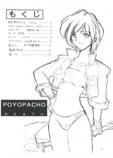 (C55) [Poyopacho (UmiUshi, Doumeki Bararou)] Poyopacho Death (Gasaraki, Kare Kano) - page 3