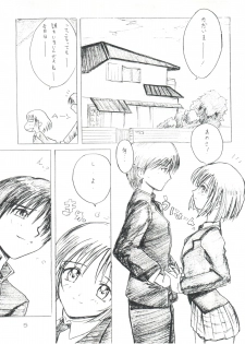 (C55) [Poyopacho (UmiUshi, Doumeki Bararou)] Poyopacho Death (Gasaraki, Kare Kano) - page 4