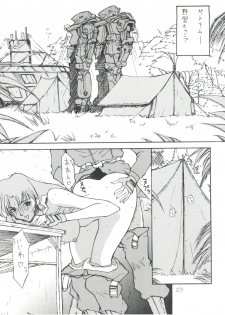 (C55) [Poyopacho (UmiUshi, Doumeki Bararou)] Poyopacho Death (Gasaraki, Kare Kano) - page 22
