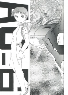 (C55) [Poyopacho (UmiUshi, Doumeki Bararou)] Poyopacho Death (Gasaraki, Kare Kano) - page 17