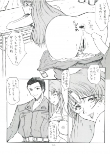 (C55) [Poyopacho (UmiUshi, Doumeki Bararou)] Poyopacho Death (Gasaraki, Kare Kano) - page 23