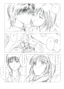 (C55) [Poyopacho (UmiUshi, Doumeki Bararou)] Poyopacho Death (Gasaraki, Kare Kano) - page 5