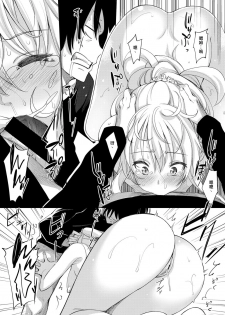 [Akino Sora] Shiki Oriori Ch.1-2.5 [Chinese] [揮淚錦馬超漢化] [Digital] - page 21