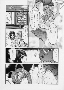 (C58) [Kudoki Dancer (Kikuchi Seiji, Yabuki Gou)] Kudokidancers (Kan) (Love Hina) - page 22