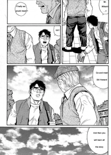 [Gengoroh Tagame] Kimiyo Shiruya Minami no Goku (Do You Remember The South Island Prison Camp) Chapter 01-17 [Eng] - page 9