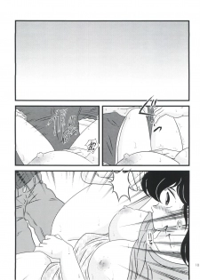 (C81) [Kaigetsudou (Jigoku Sensei Hirobe~)] Fairy 13 (Maison Ikkoku) - page 22